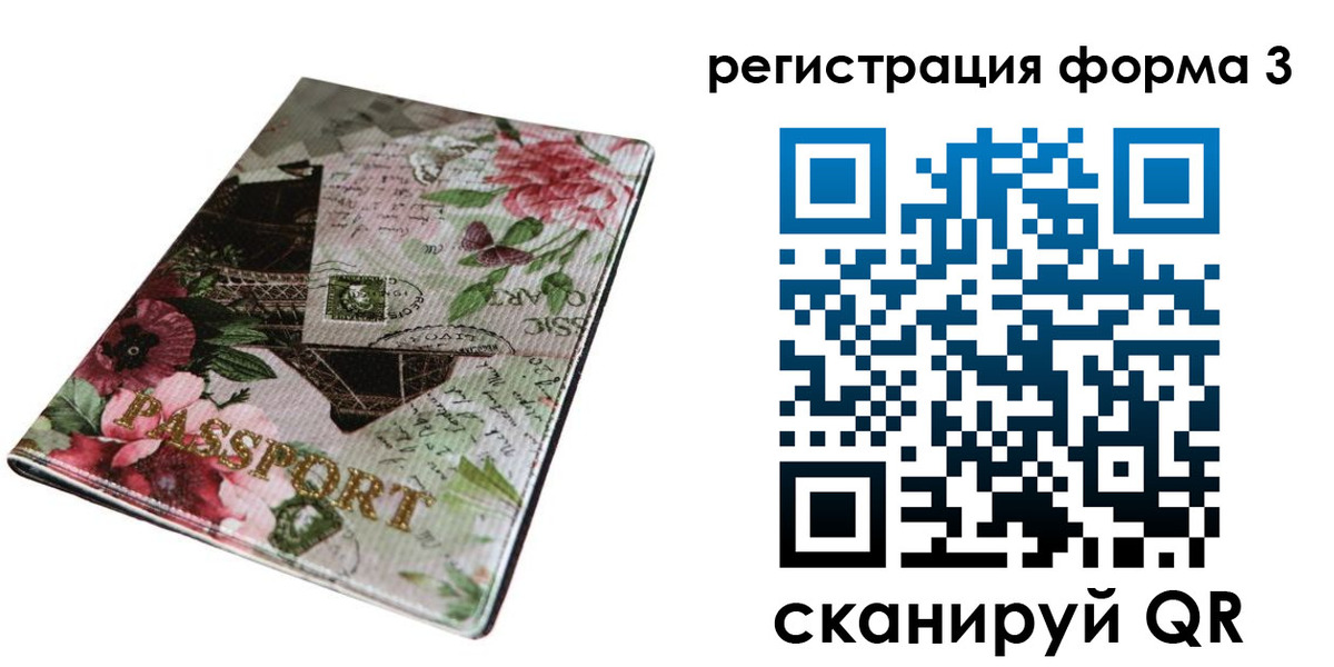 регистрация в Вязниках