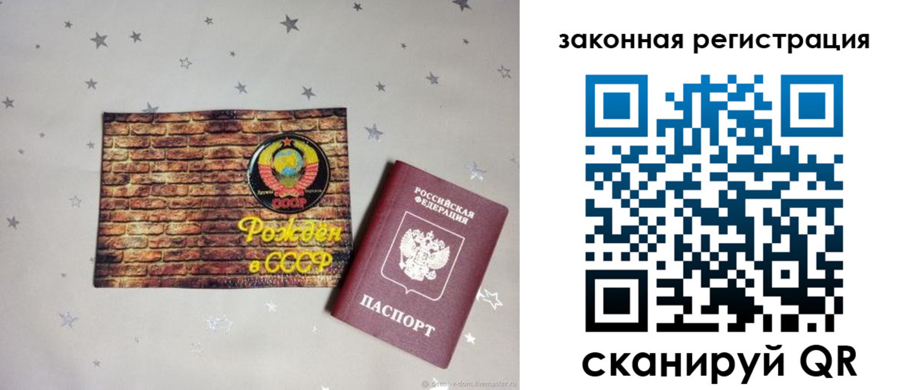 временная регистрация для всех в Вязниках