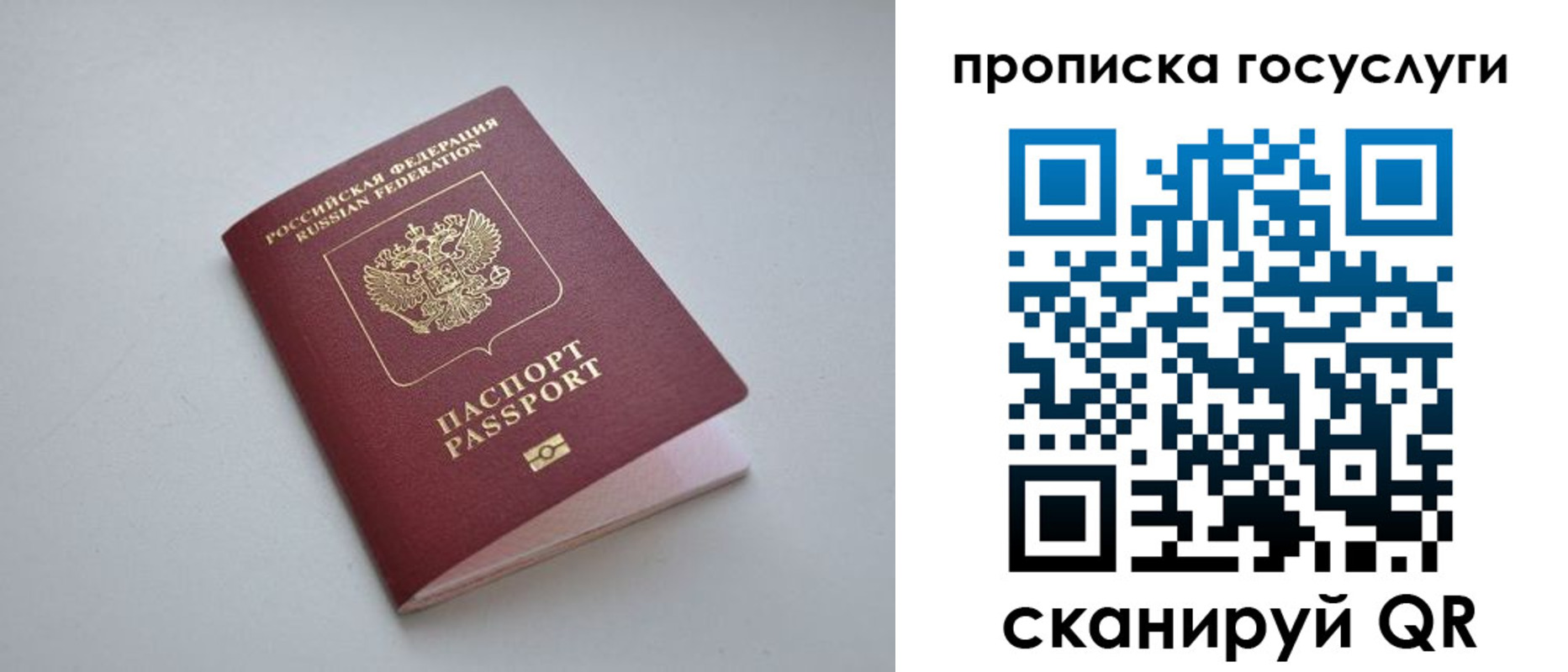 пропишу в квартире в Вязниках