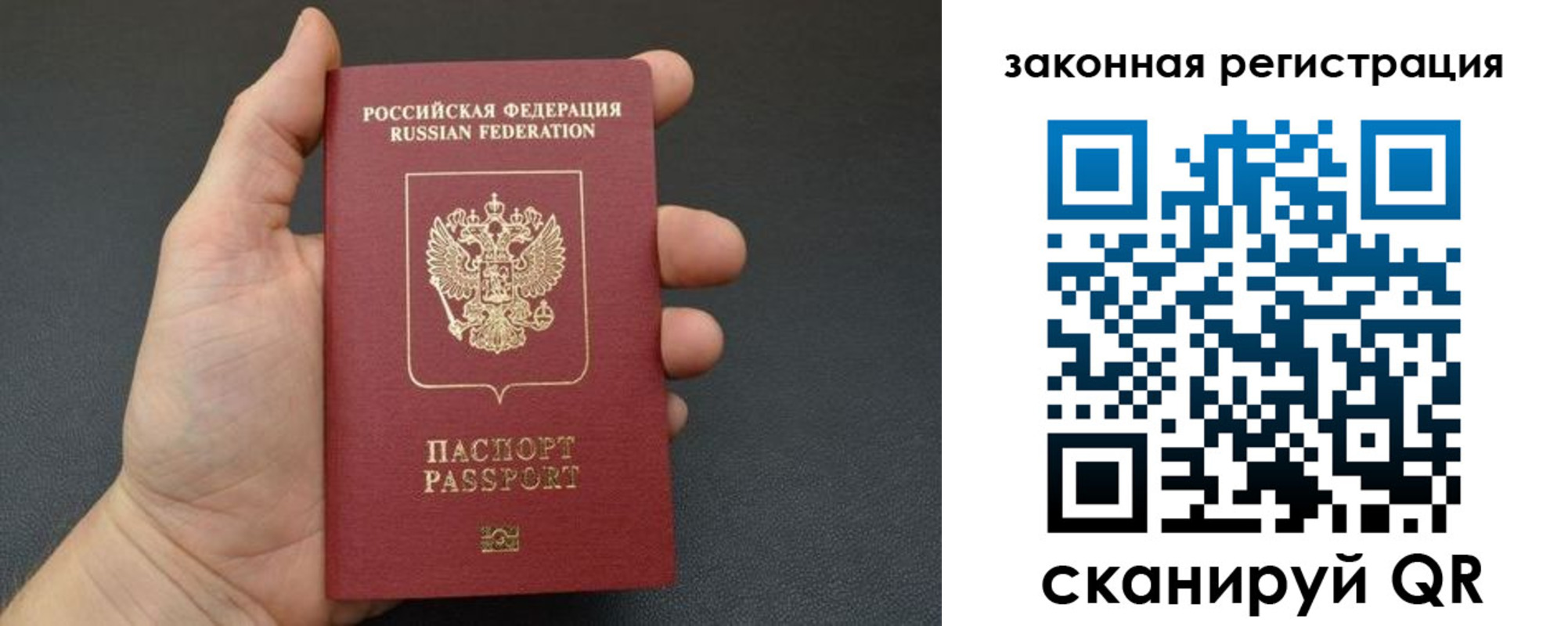 купить прописку в Вязниках